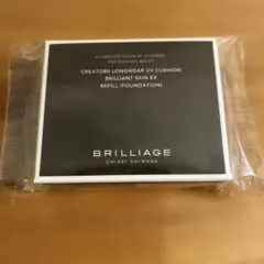 BRILLIAGE クリエイターズロングウェアUVクッションファンデーション
