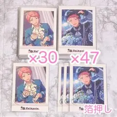 あんスタ 斎宮宗 81枚 ぱしゃこれ ver.4 まとめ売り