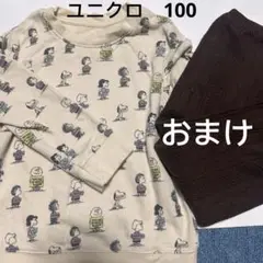 ユニクロ　 トレーナー　☆スヌーピー 100cm おまけ付き