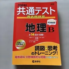 Item thumbnail for item 78a5384d-ad25-44c2-9d7a-c1459af1c6e8