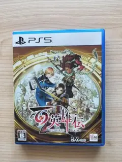 PS5　百英雄伝