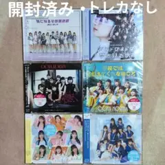 ハロプロCD モーニング娘。アンジュルム OCHANORMA ロージークロニクル