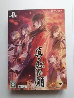 真紅の焔 真田忍法帳 限定版　vita