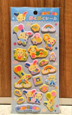 サンリオ ウサハナ スピンズ SPINNS ぷくぷくシール② 新品未開封