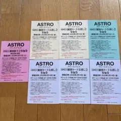 ASTRO サナ 握手券 2025年最新】astro握手会の人気アイテム - メルカリ