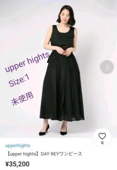 未使用‼DAY UPPER HIGHTS REYワンピース