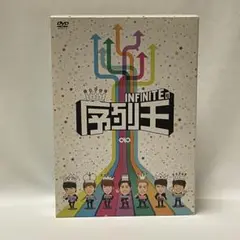 INFINITE 序列王　DVD Amazon.co.jp: 【 DVD 】 INFINITEの序列王 : Toys & Games