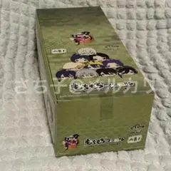 もちもちマスコット 刀剣乱舞ONLINE 内番1　1BOX