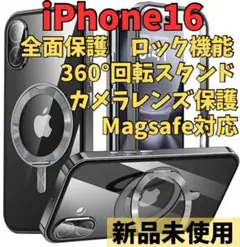 iPhone16ケース 360°回転スタンド Uovon 全面保護　ブラック