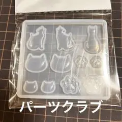 猫シリコンモールド 新品