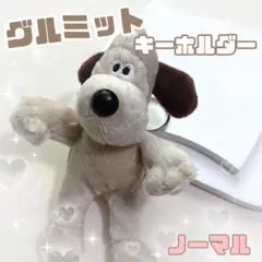 グルミット ニット ハロウィン 孫 犬 ぬいぐるみ 鞄 お土産 プレゼント
