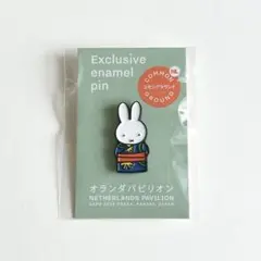 大阪関西万博 オランダ館限定 コモングラウンド ミッフィ Miffy ピンバッジ
