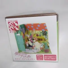 【まとめ買い最大2500円off 】　101 借りぐらしのアリエッティ　ジブリ