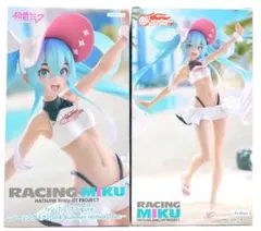 【まとめ割】レーシングミク2024 Summer Holiday ２体セット