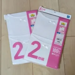 TOPVALU 130サイズ キャミソール 2枚組　2セット