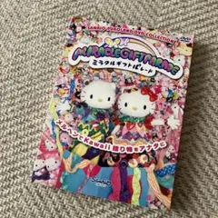 2025年最新】ミラクルギフト dvdの人気アイテム - メルカリ