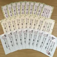 F サンキューカード　手書き　30枚　メッセージカード　サンクスカード