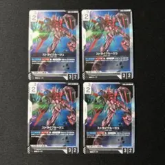 R 4枚　ストライクルージュ　ガンダムカードゲーム