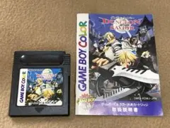 ゲームボーイ　ダンジョンセイバー(ソフト、説明書)(箱なし)
