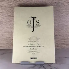 オジサマ専科 2018年秋ハロウィンパーティー 台本