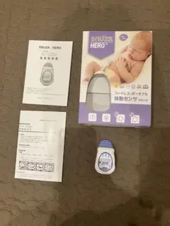 Snuza HERO 体動センサ