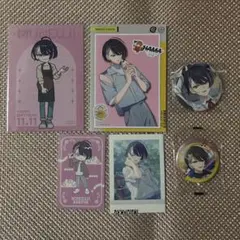 18TRIP エイトリ 輝矢宗氏