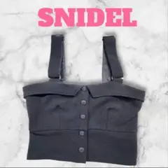 snidel ブラックビスチェ