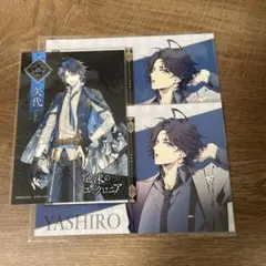 ユークロ　矢代　紙類