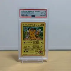 オーヤマのピカチュウ PSA7 オーヤマ ピカチュウ」の激安通販 | magi