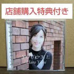 【店舗限定ブロマイド付き】【CD未使用】原由実 ラストアルバム 通常盤
