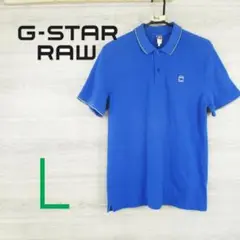 G-STAR RAW●ジースターロウ＜ワンポイント半袖ポロシャツ＞●M0806y