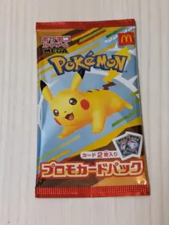 ポケモンカード　マクドナルド　未開封パック