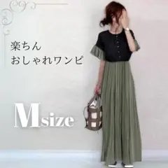 ワンピース プリーツ 半袖 ロング マキシ丈 オリーブ 体型カバー M