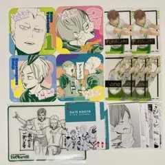 ハイキュー　二口賢治　青根高伸　ファンパーク　クリアカード　アートコースター