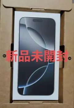 新品未開封 Apple iPhone 16 Pro Max 256GB