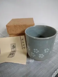 骨董　アンティーク　肥後　雲鶴　象嵌三島茶碗　丼　高田焼　小代焼　八代焼　熊本 展示のご案内 —————————————————————— 【肥後八代焼宗家 上野窯