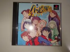 PSソフト ハッピィサルベージ