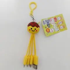 ご当地　大阪　ナンデモ充電くん　3in1充電ケーブル　　たこ焼き