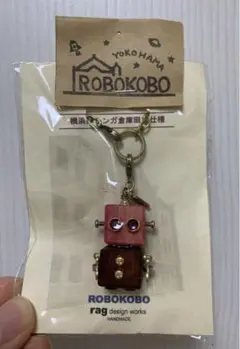 【未開封】【未使用】ROBOKOBO ストラップ　merry Christmas 未開封】【未使用】ROBOKOBO ストラップ merry Christmas
