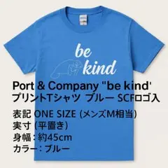 Port & Company "be kind" プリントTシャツ ブルー