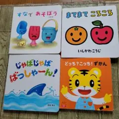 砂で遊ぼ