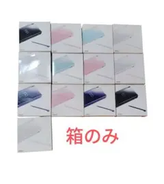 【箱のみ】　中古 ニンテンドー ds lite 任天堂 dslite