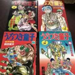 2025年最新】うろつき童子 セットの人気アイテム - メルカリ