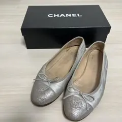 CHANEL フラットシューズ シルバー361/2 状態悪い