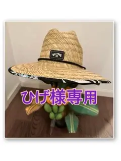 【未使用タグ付】BILLABONG ビラボン　ストローハット 麦わら帽子　メンズ