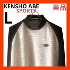 KENSHO ABE SPORTS ケンショウアベ　長袖シャツ　L ゴルフ