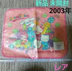 Item thumbnail for item fdffb7cd-a76a-47c4-a3fc-9a41cfba5806