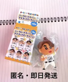 福岡ソフトバンクホークス　クレヨンしんちゃん　周東　シークレットラバーマスコット