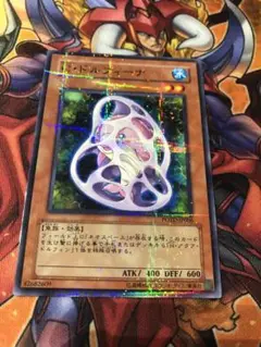 遊戯王 ベンダー版 C・ドルフィーナ ノーパラ ノーマルパラレル ガチャパラ