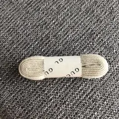 コットン製クリーム色ひも 約100cm